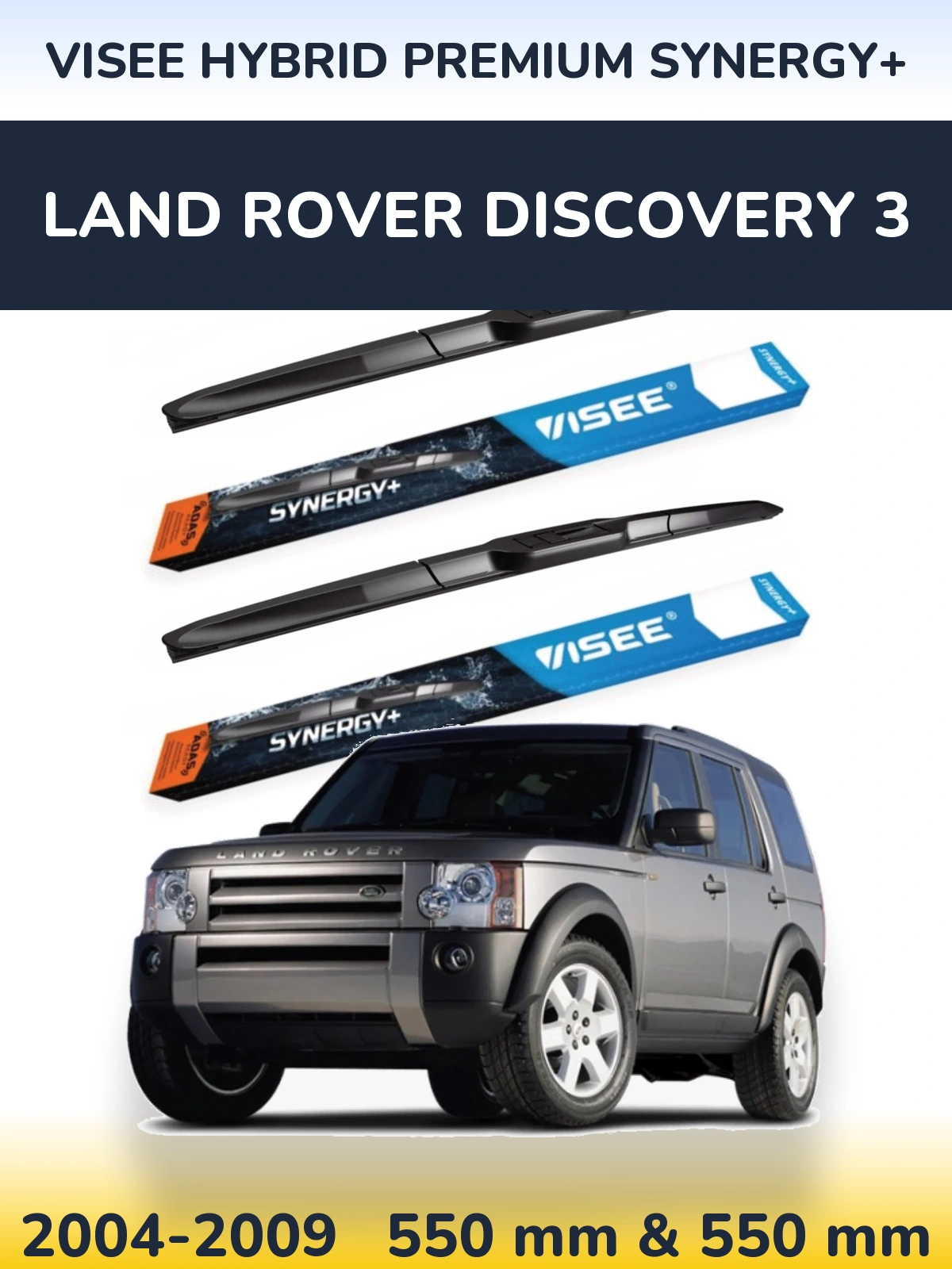 Комплект передних дворников VISEE HYBRID PREMIUM SYNERGY+ 550 & 550 мм для Land Rover Discovery 3 2004-2009