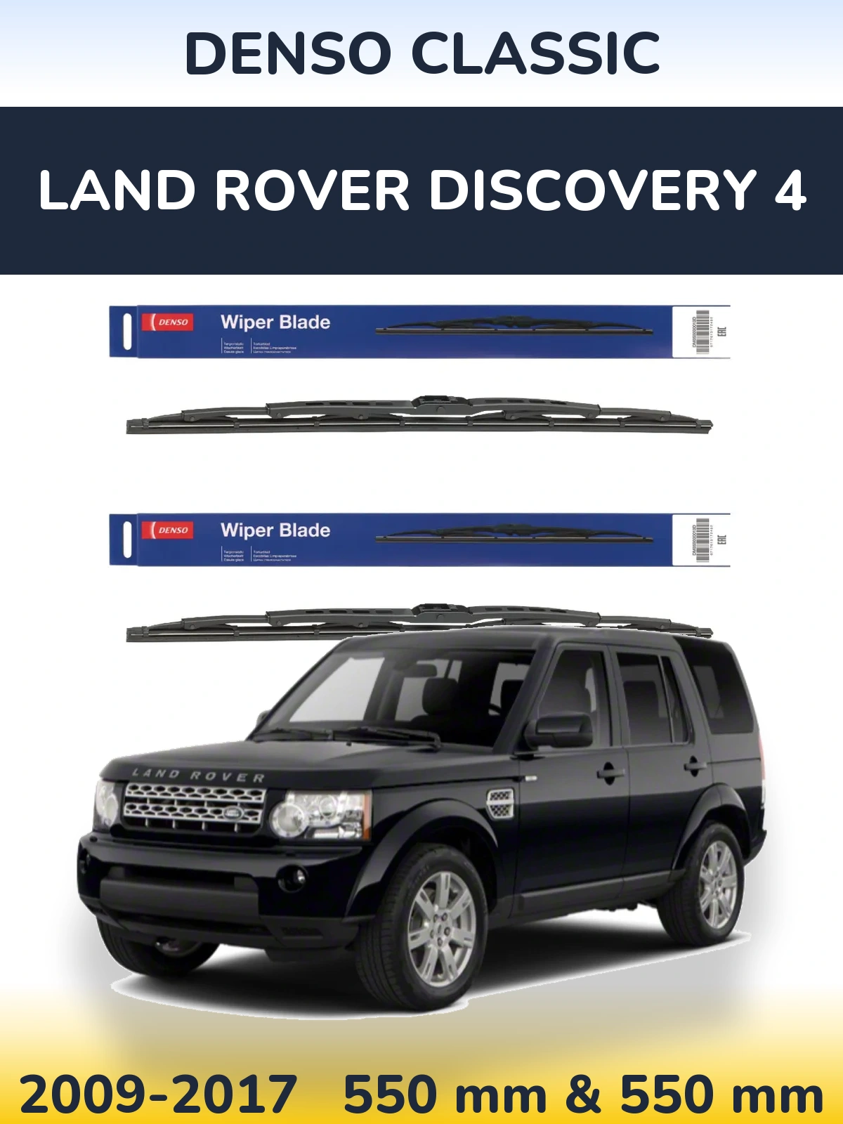 Ștergătoare Denso Classic pentru Land Rover Discovery 4