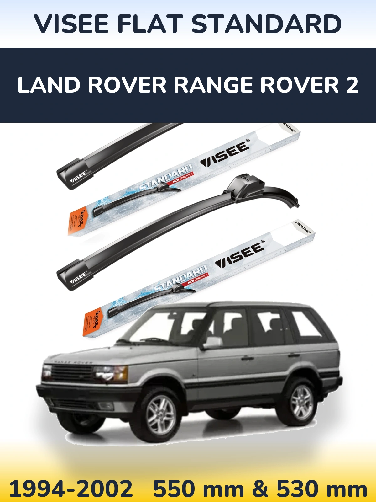 Комплект передних дворников VISEE FLAT STANDARD 550 & 530 мм для Land Rover Range Rover 2 1994-2002