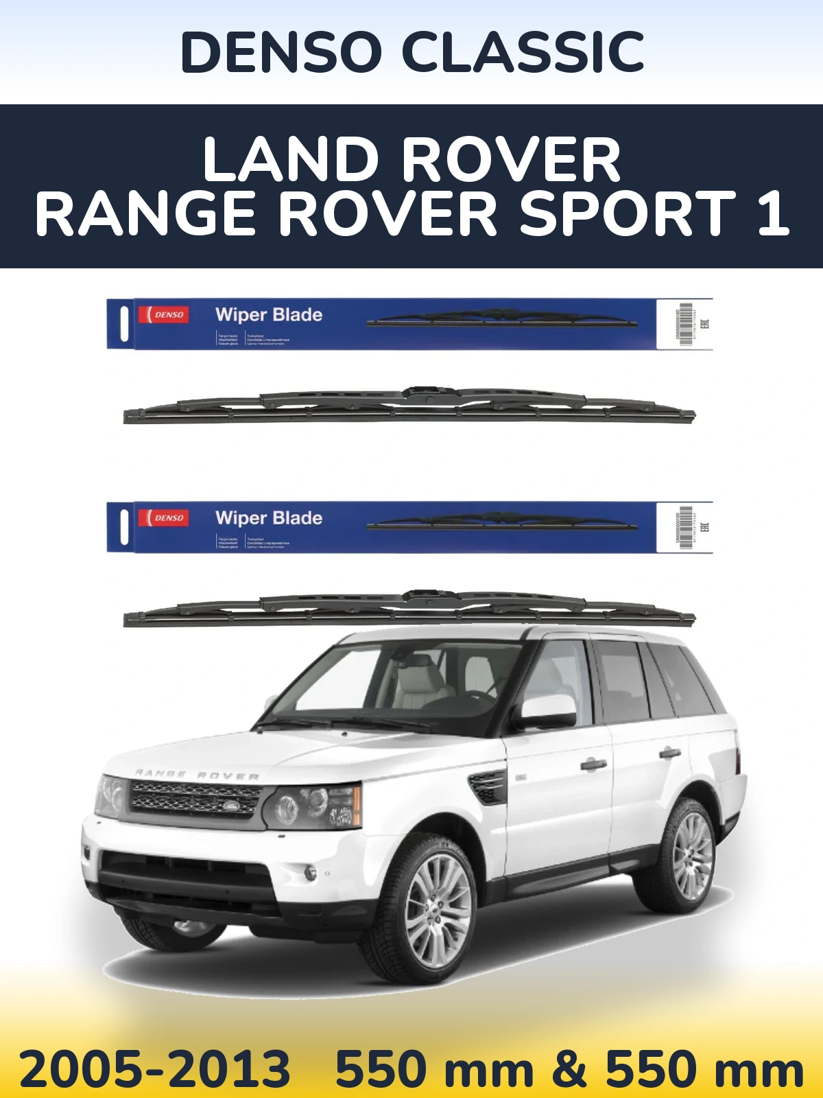 Ștergătoare Denso Classic pentru Land Rover Range Rover Sport 1
