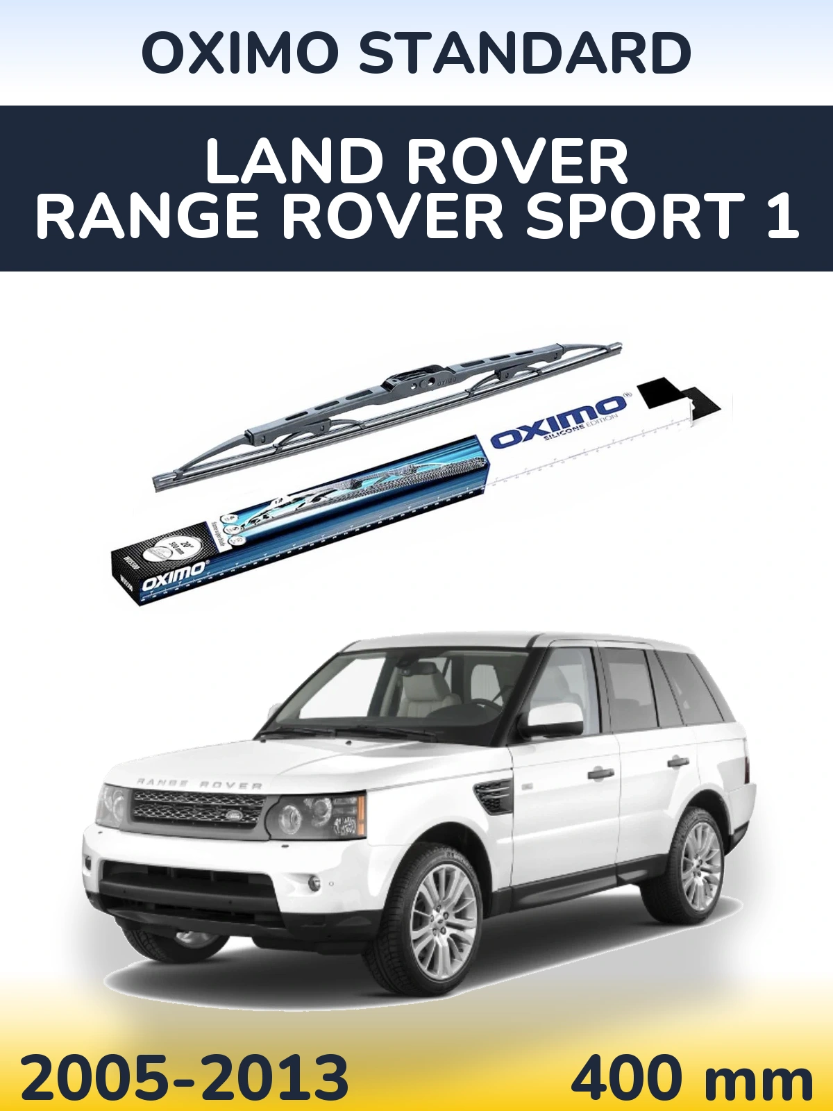 Ștergătoare Oximo Standard pentru Land Rover Range Rover Sport 1