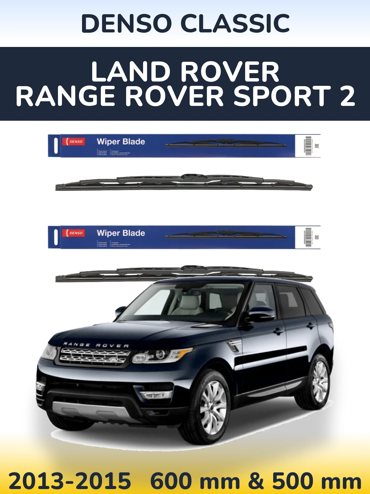 Ștergătoare Denso Classic pentru Land Rover Range Rover Sport 2