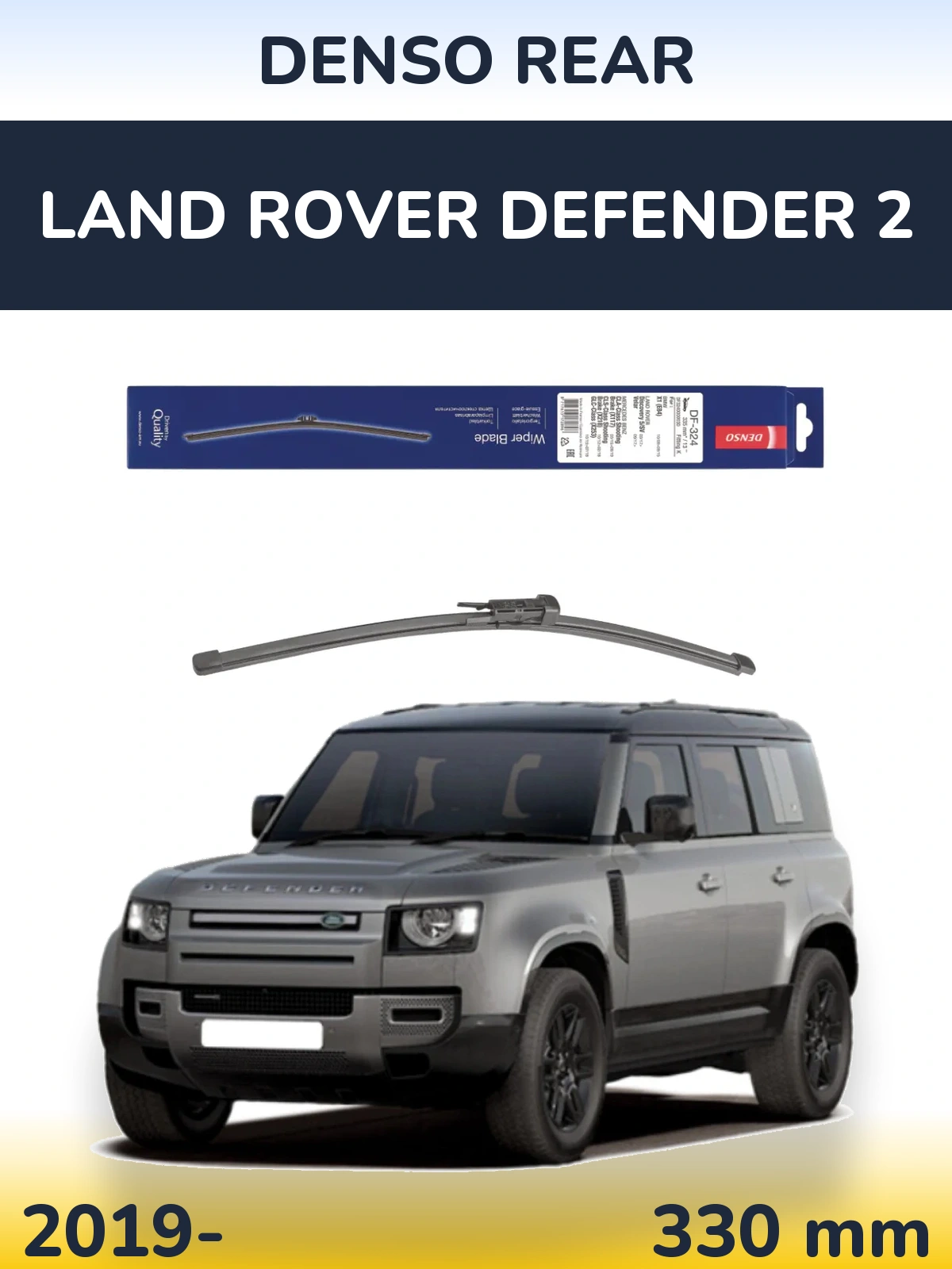 Ștergătoare Denso Rear pentru Land Rover Defender 2