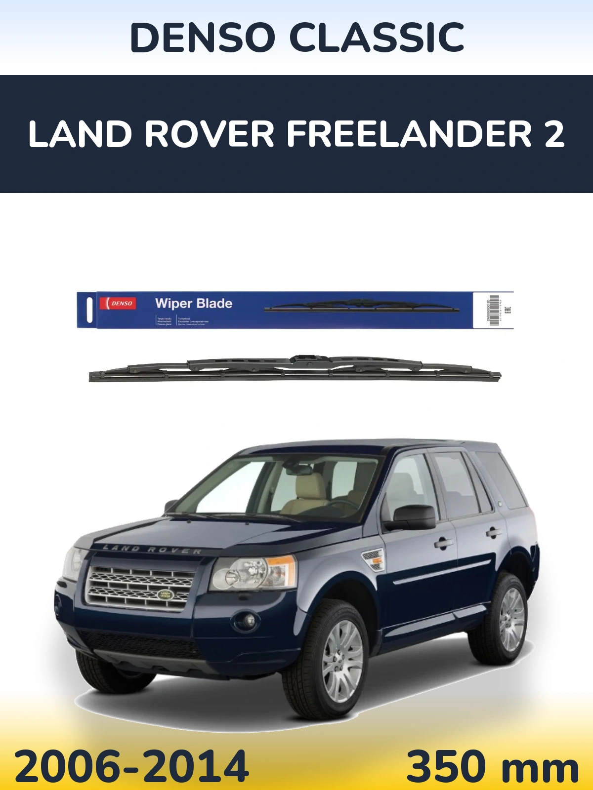 Ștergătoare Denso Classic pentru Land Rover Freelander 2