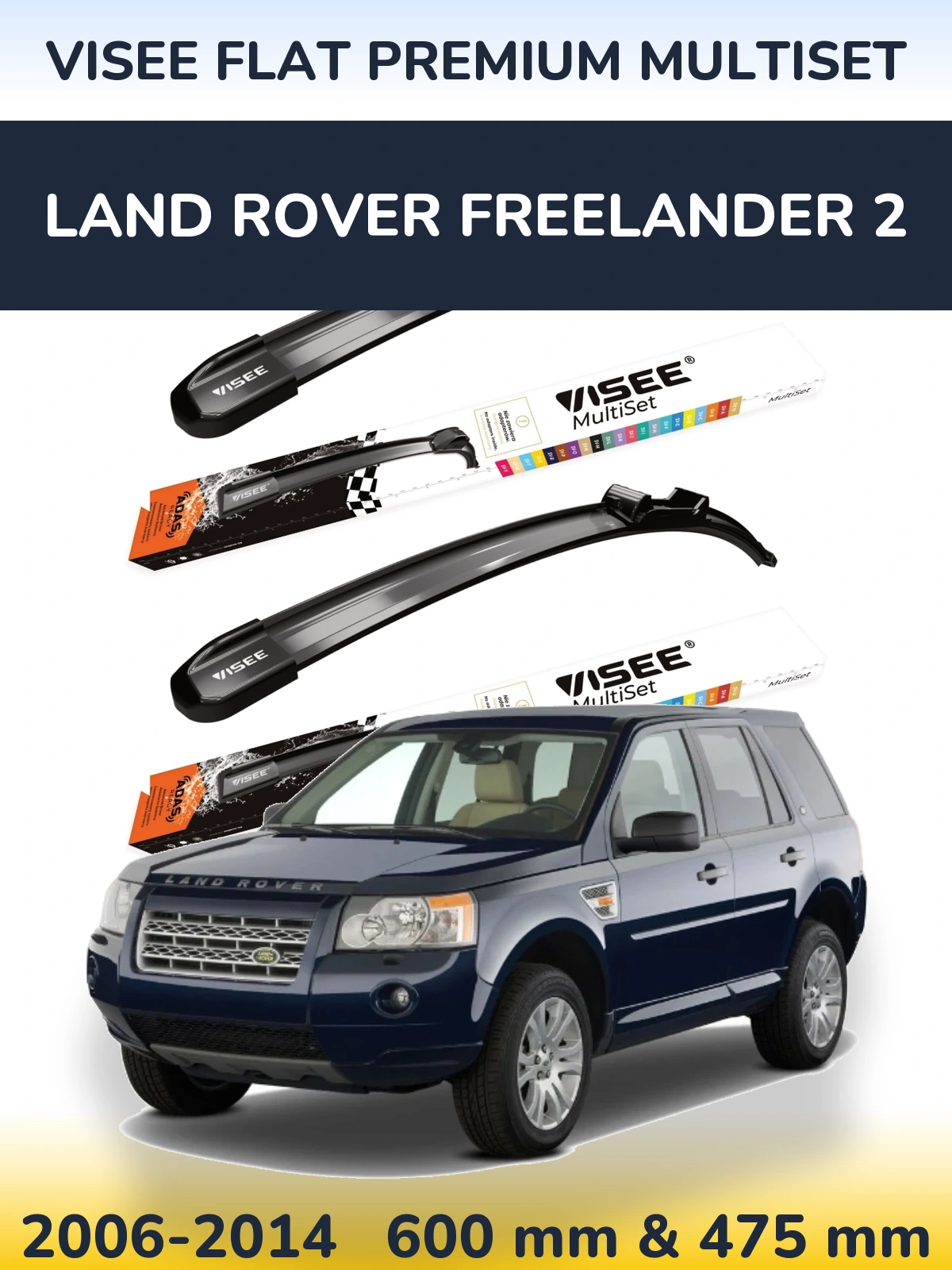 Комплект передних дворников VISEE FLAT PREMIUM MultiSet 600 & 475 мм для Land Rover Freelander 2 2006-2014