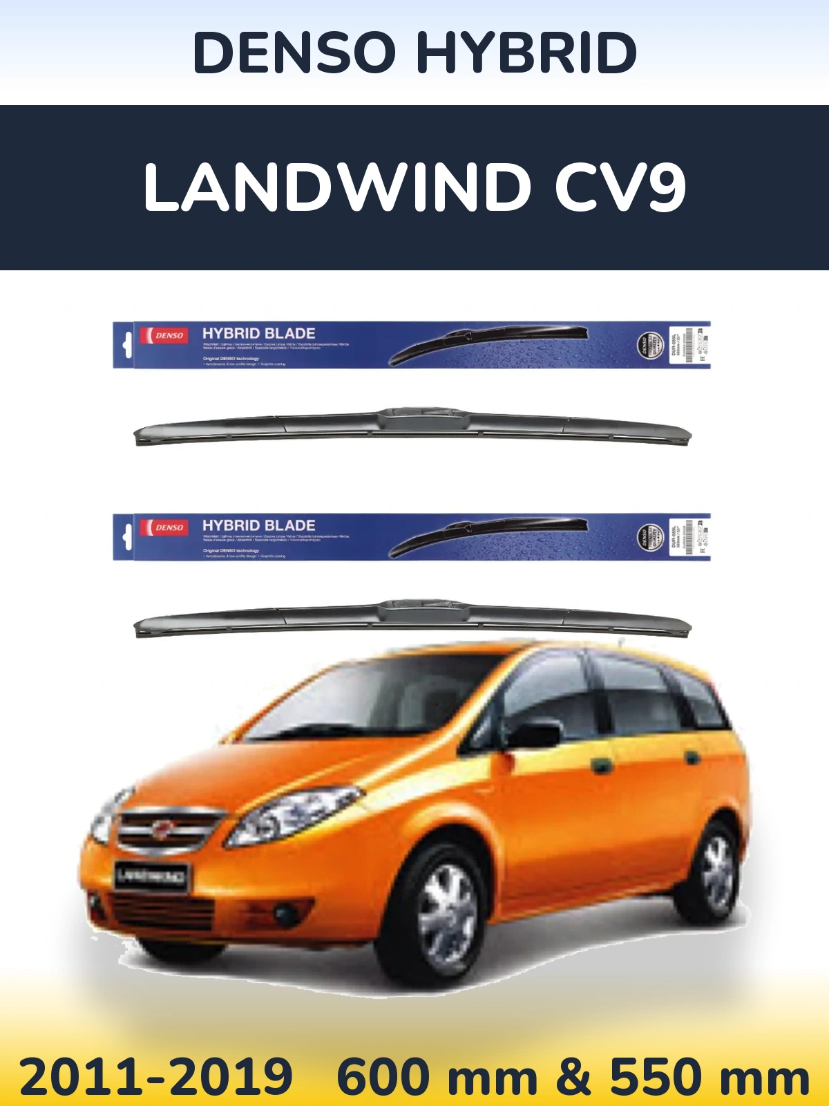 Комплект передніх щіток Denso Hybrid 600 & 550 мм для Landwind CV9 2011-2019