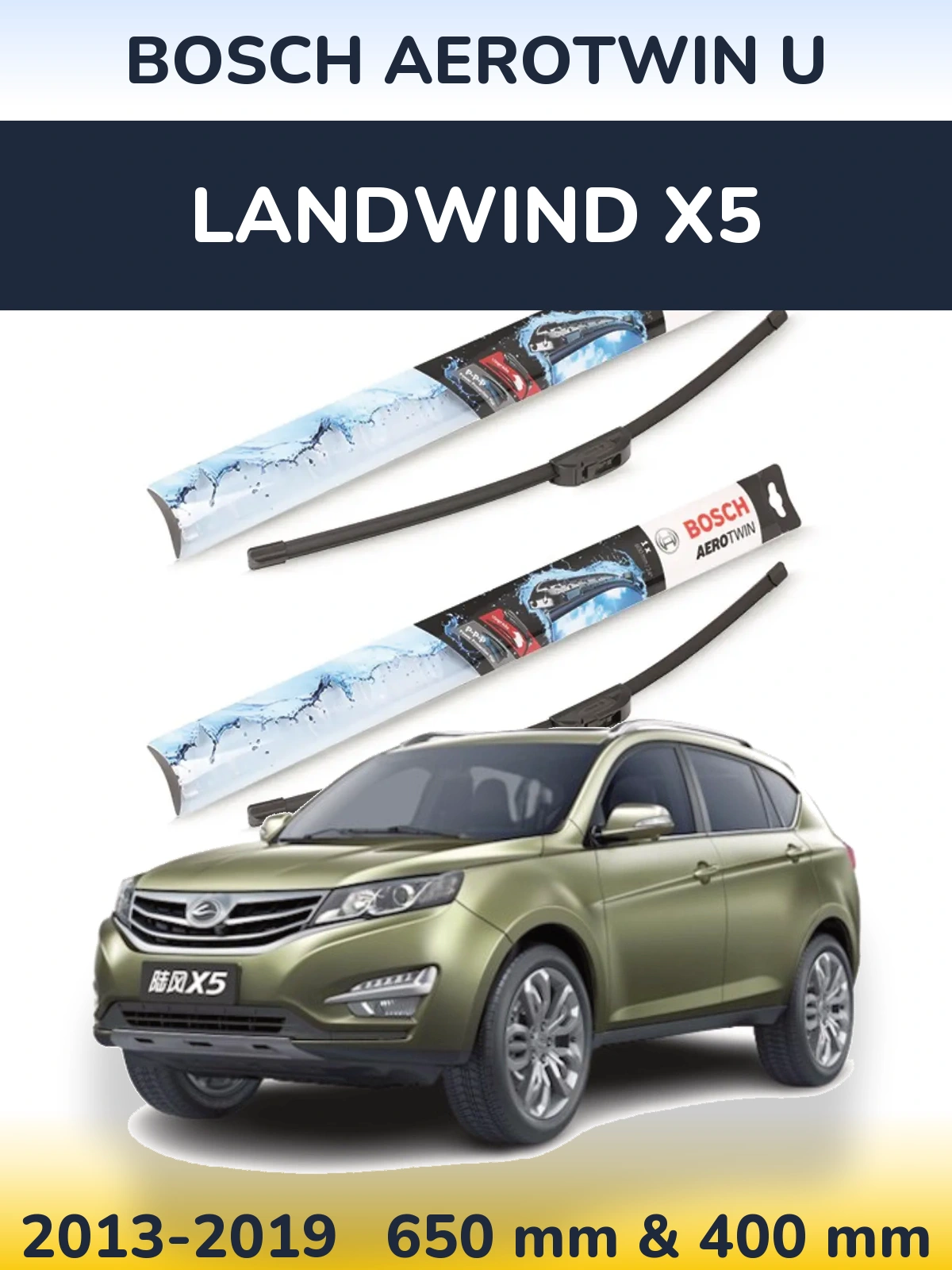 Ștergătoare BOSCH AeroTwin U pentru Landwind X5