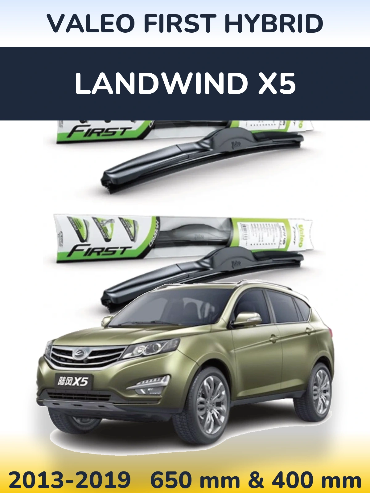 Ștergătoare Valeo First Hybrid pentru Landwind X5
