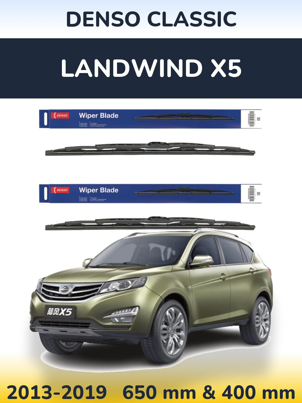 Ștergătoare Denso Classic pentru Landwind X5