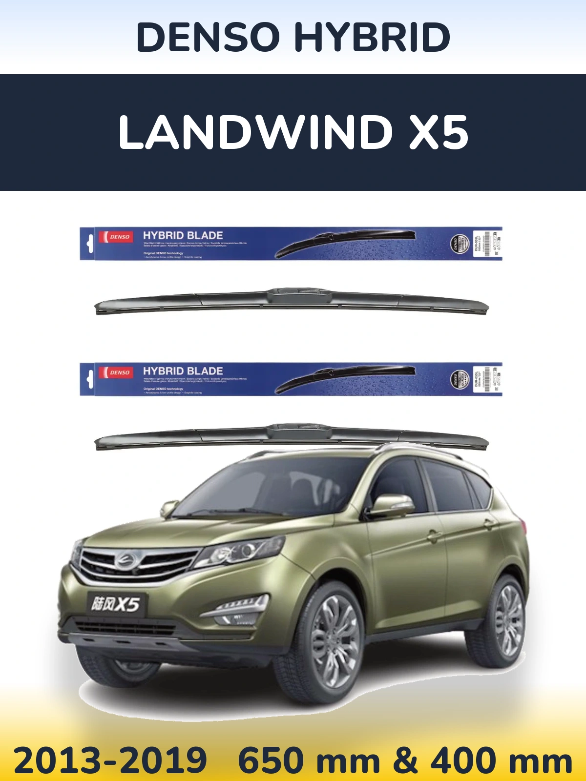 Ștergătoare Denso Hybrid pentru Landwind X5
