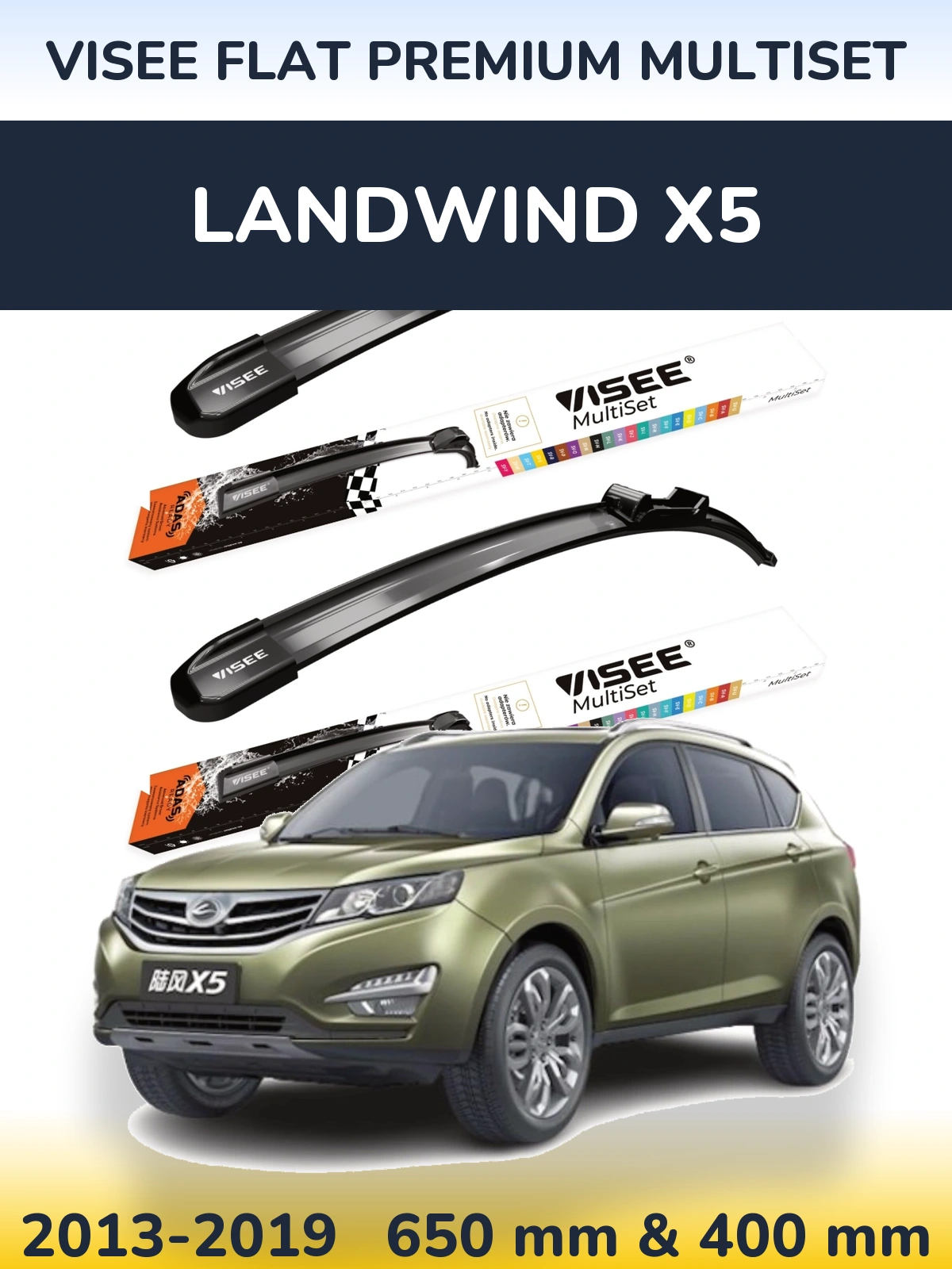 Ștergătoare VISEE FLAT PREMIUM MultiSet pentru Landwind X5