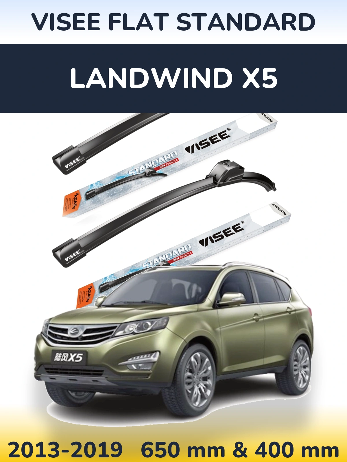 Ștergătoare VISEE FLAT STANDARD pentru Landwind X5