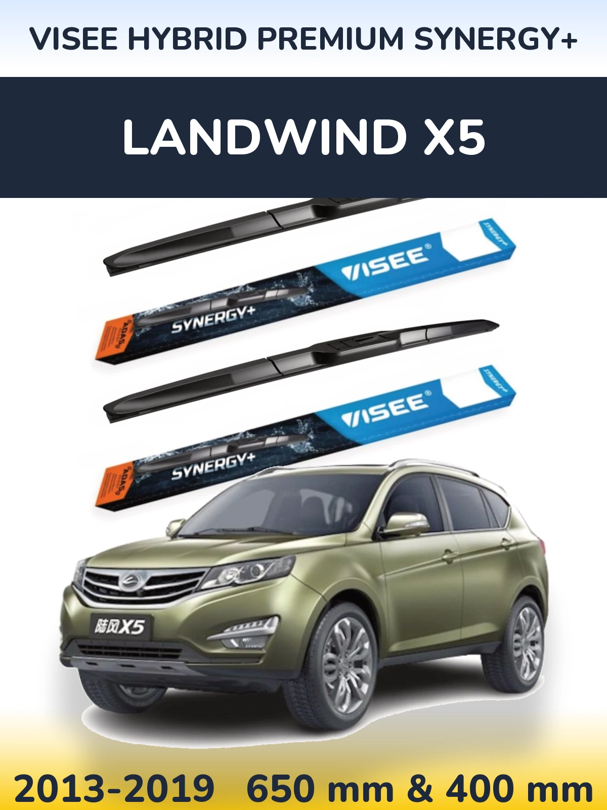Ștergătoare VISEE HYBRID PREMIUM SYNERGY+ pentru Landwind X5