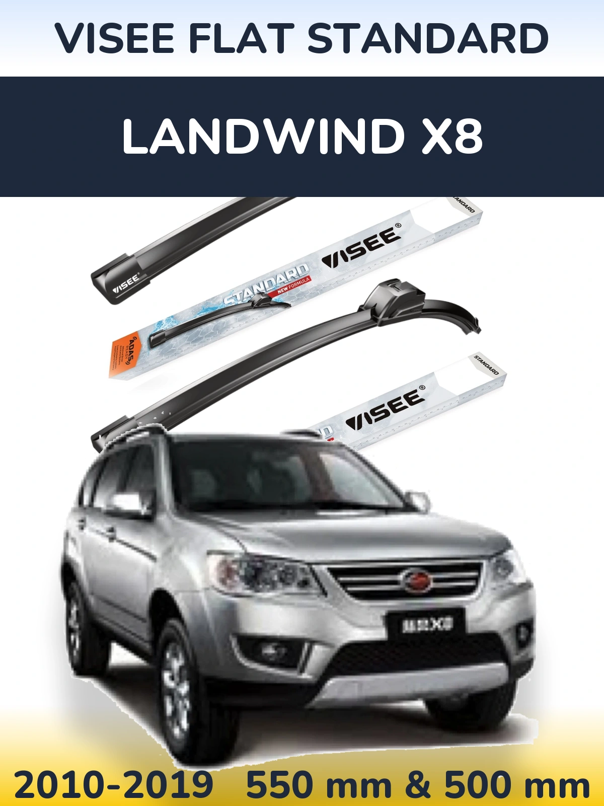 Ștergătoare VISEE FLAT STANDARD pentru Landwind X8