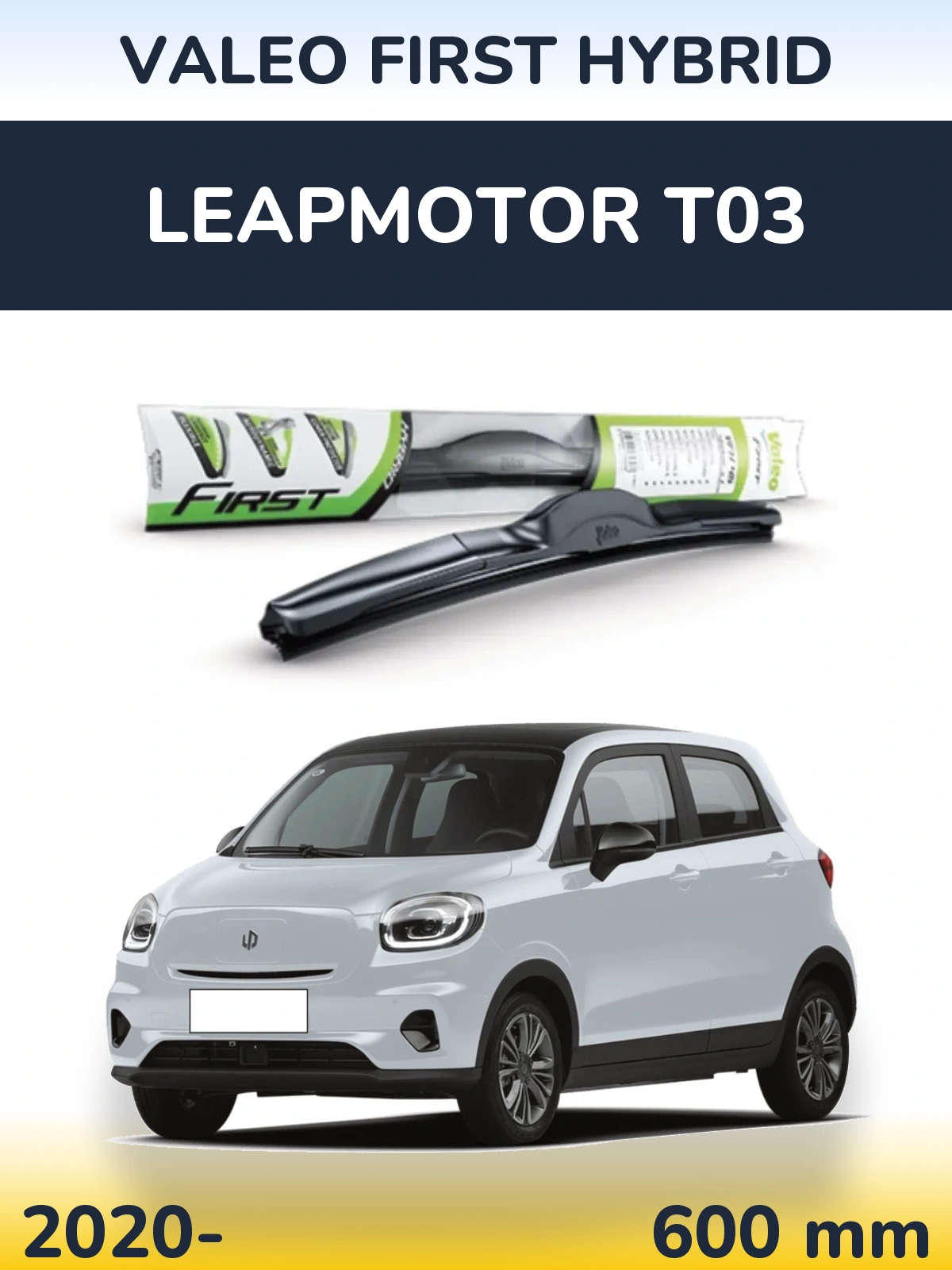 Ștergătoare Valeo First Hybrid pentru Leapmotor T03