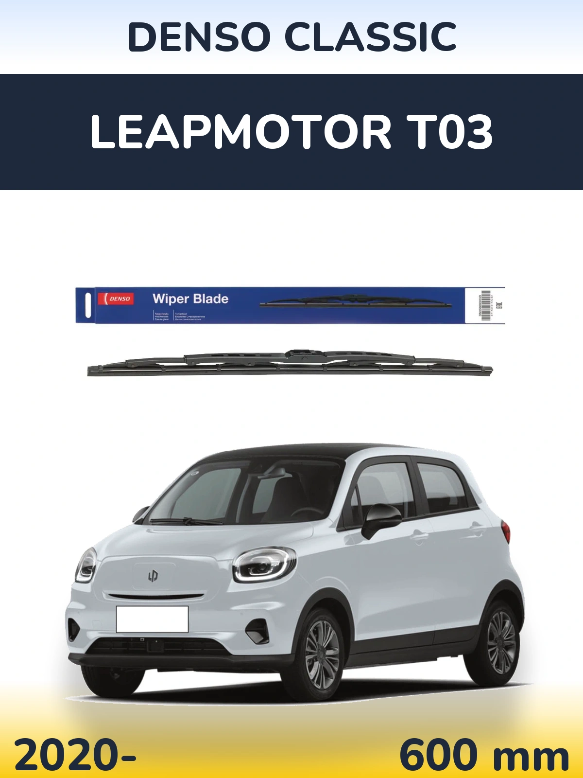 Ștergătoare Denso Classic pentru Leapmotor T03