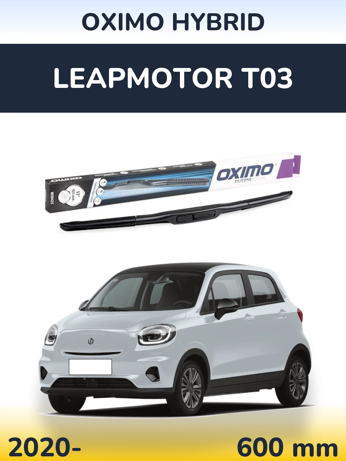 Ștergătoare Oximo Hybrid pentru Leapmotor T03