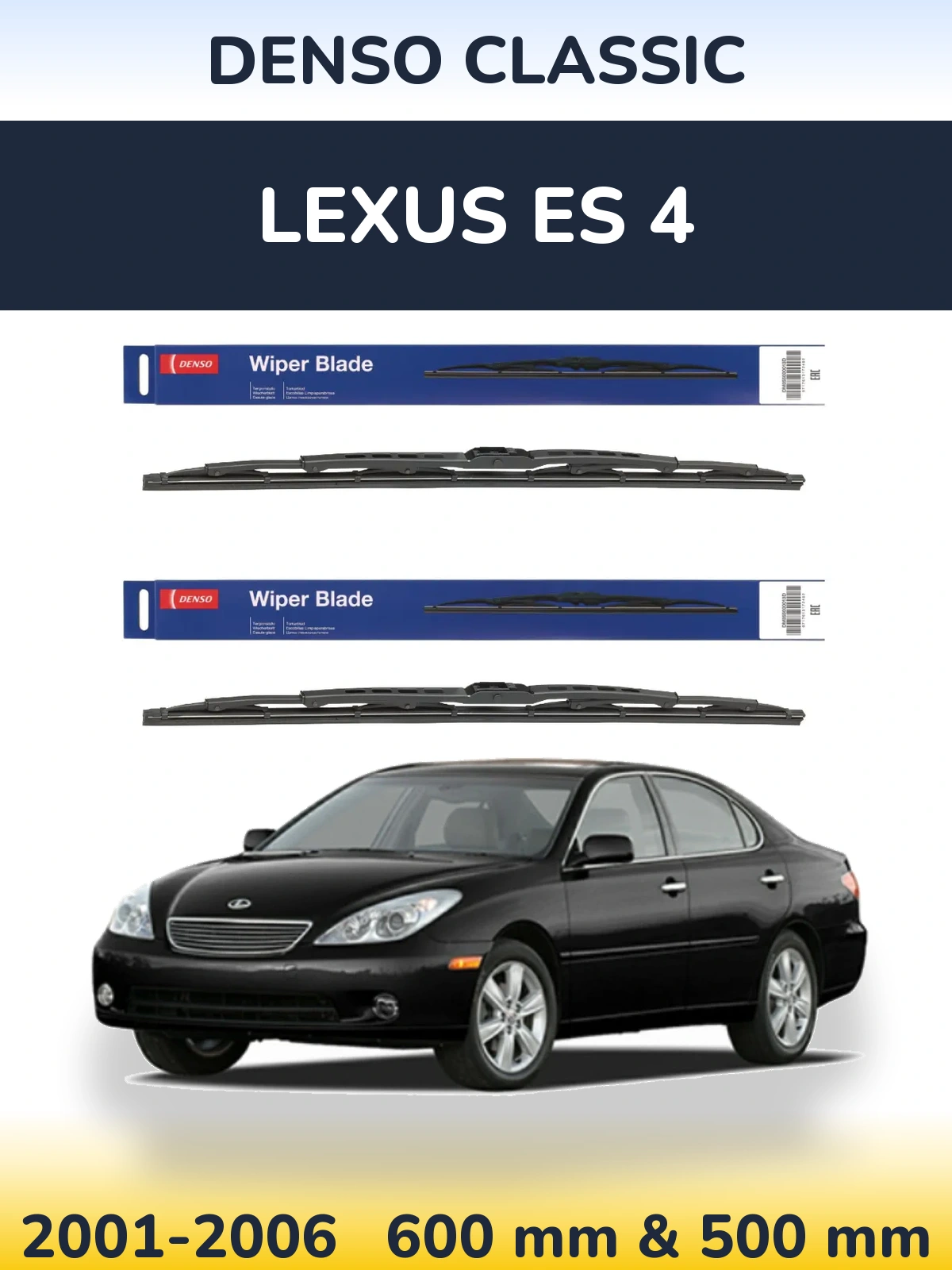Ștergătoare Denso Classic pentru Lexus ES 4
