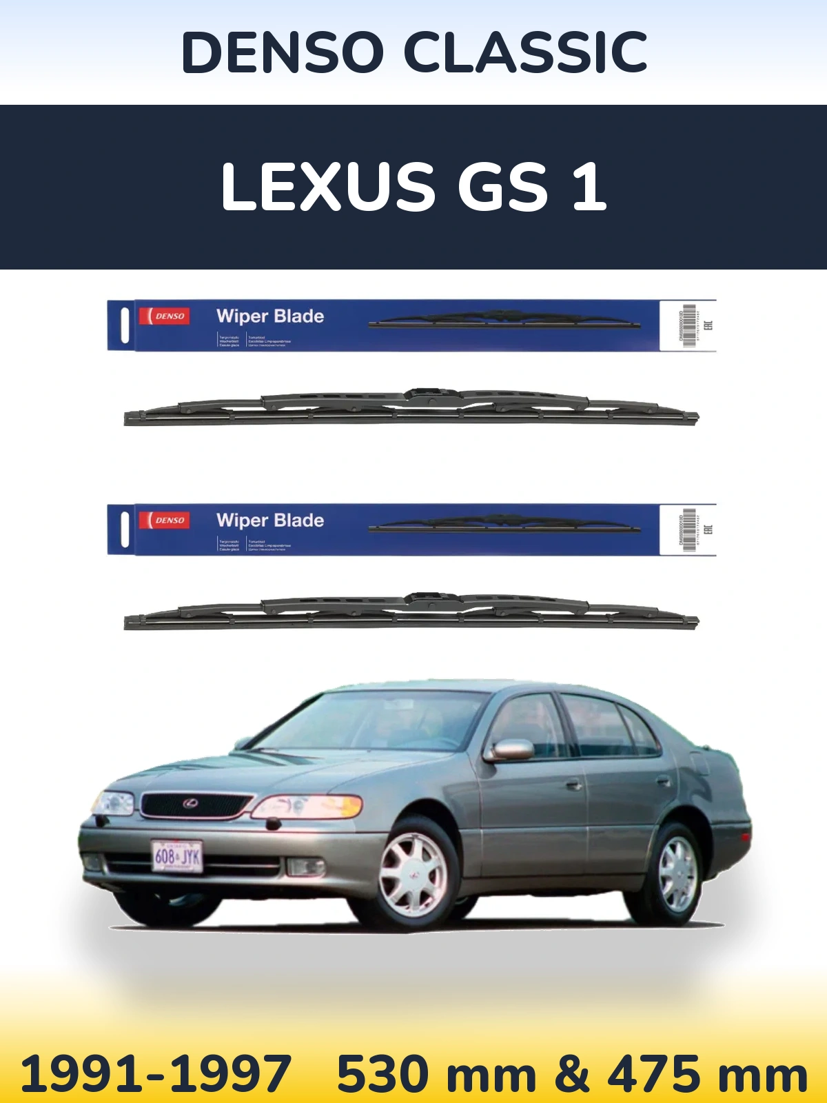 Ștergătoare Denso Classic pentru Lexus GS 1