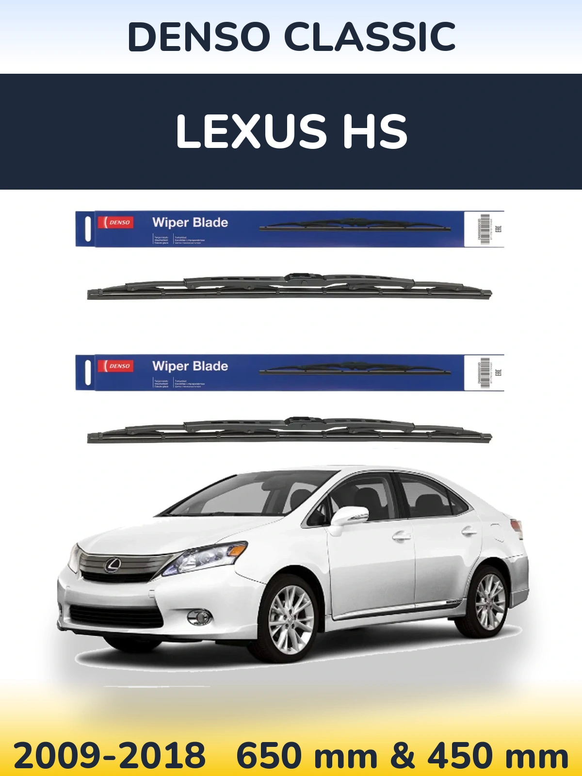 Ștergătoare Denso Classic pentru Lexus HS