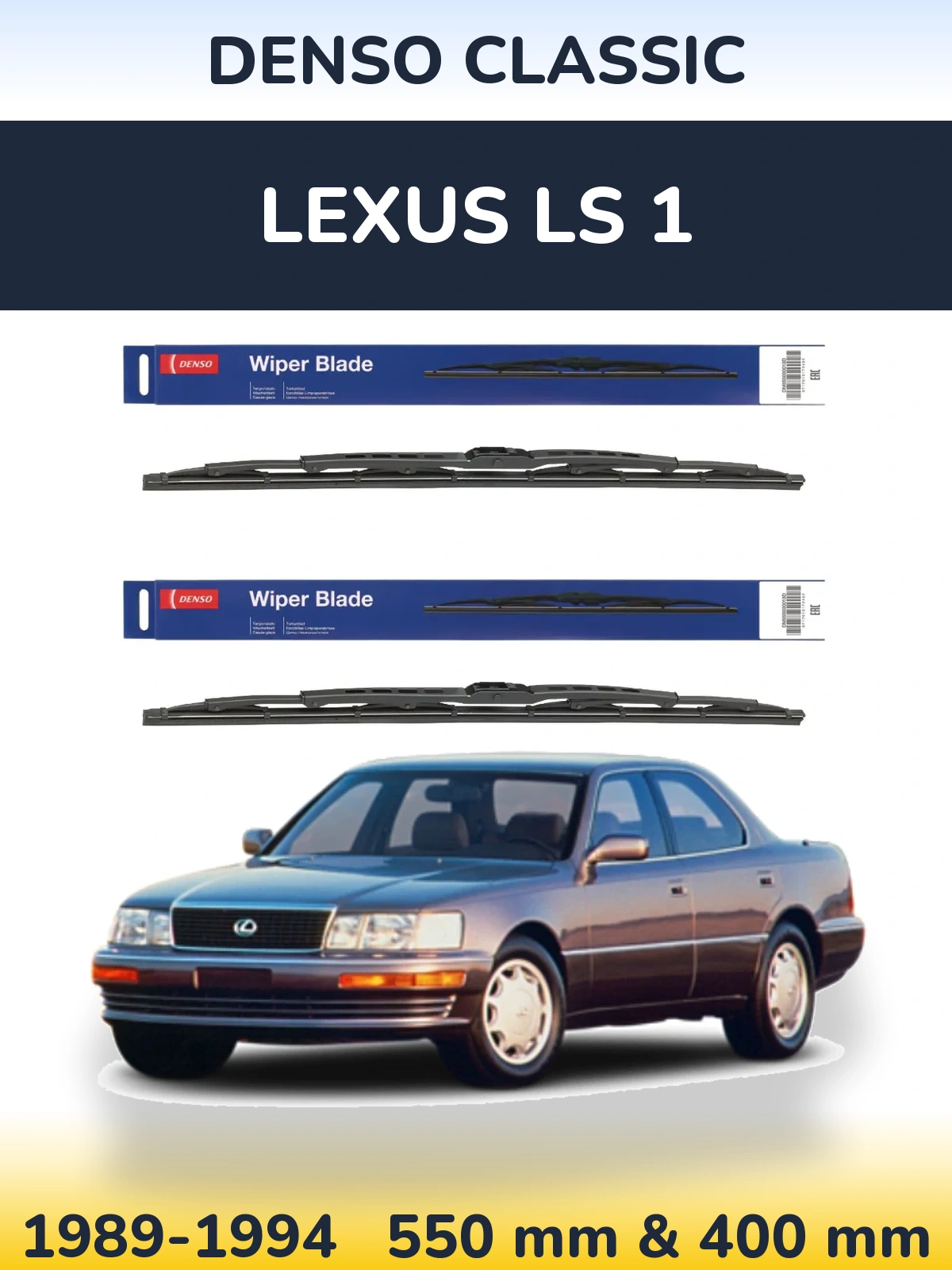 Ștergătoare Denso Classic pentru Lexus LS 1