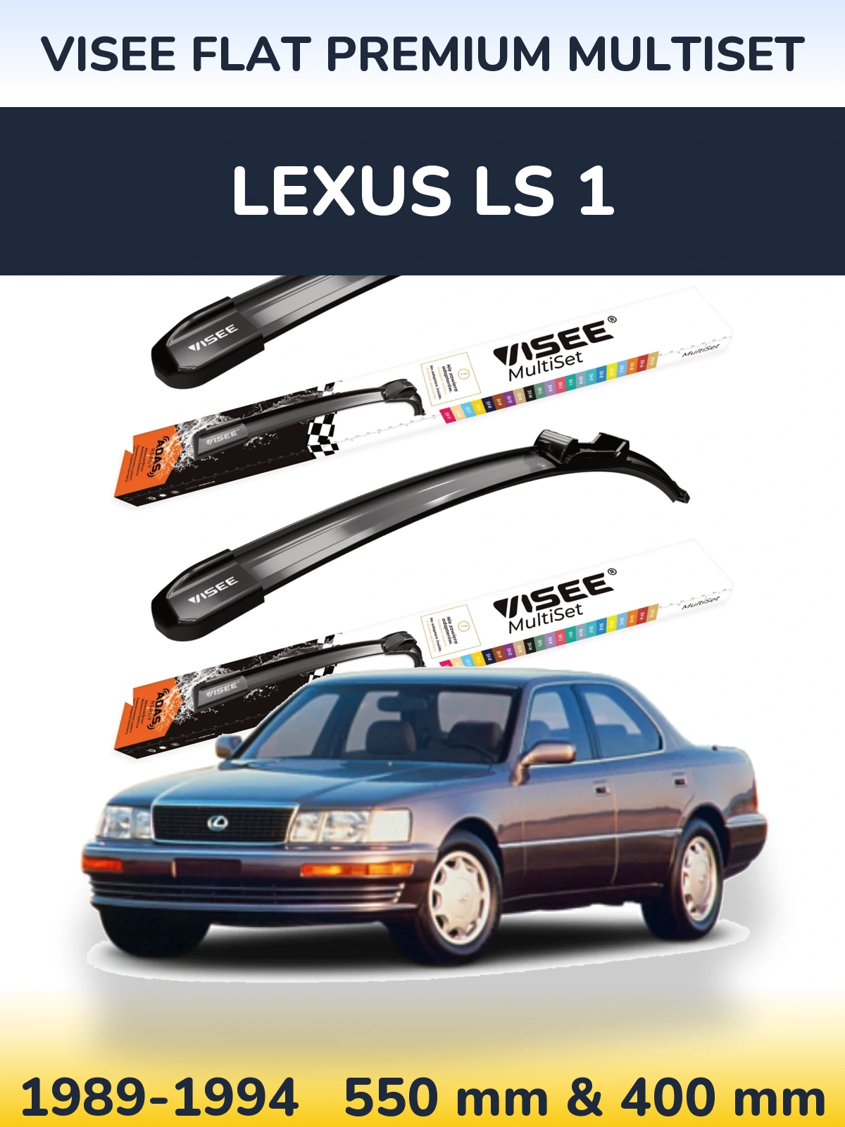 Комплект передніх щіток VISEE FLAT PREMIUM MultiSet 550 & 400 мм для Lexus LS 1 1989-1994