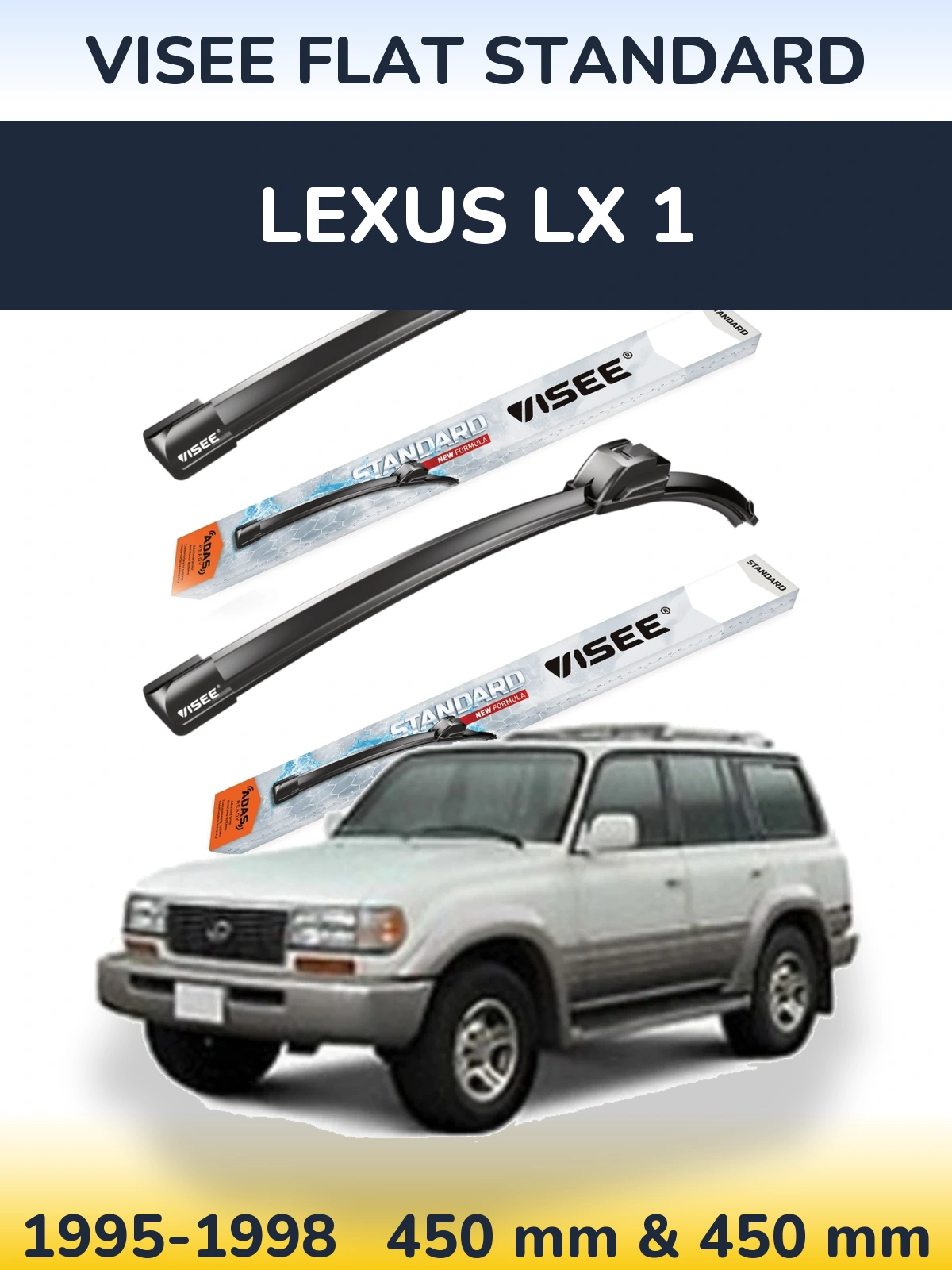 Комплект передних дворников VISEE FLAT STANDARD 450 & 450 мм для Lexus LX 1 1995-1998