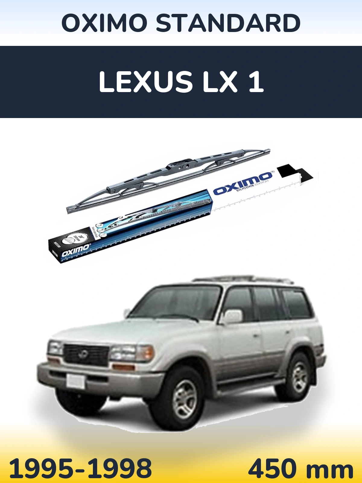 Ștergătoare Oximo Standard pentru Lexus LX 1