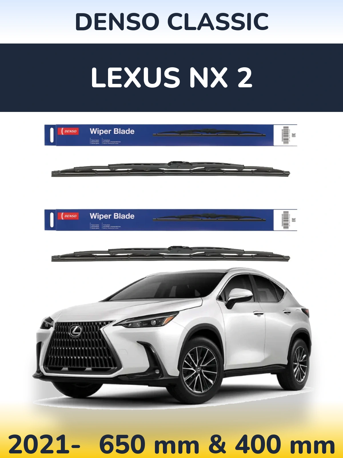 Ștergătoare Denso Classic pentru Lexus NX 2