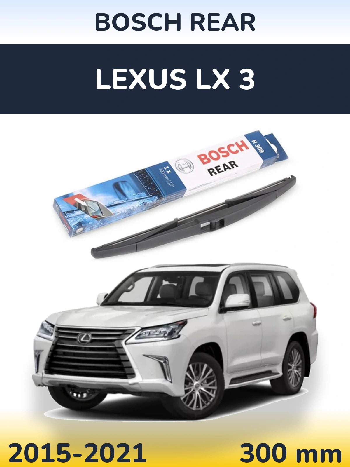 Ștergătoare BOSCH Rear pentru Lexus LX 3
