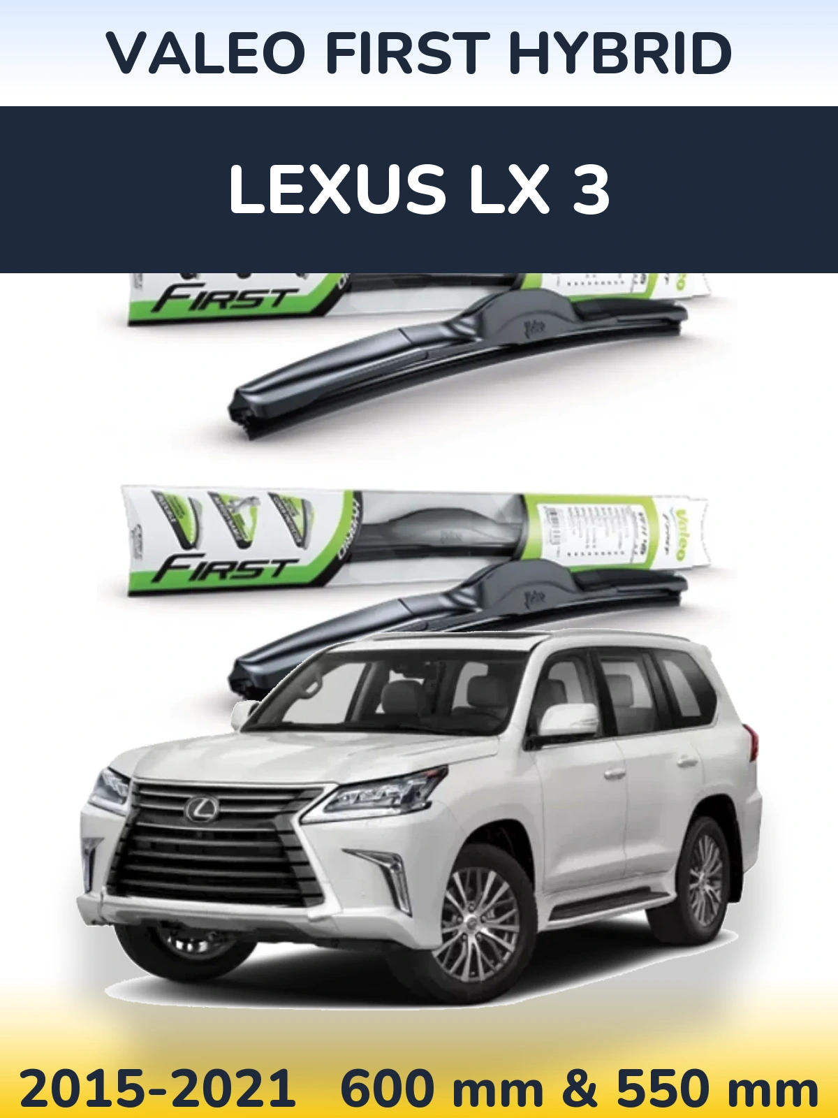 Ștergătoare Valeo First Hybrid pentru Lexus LX 3