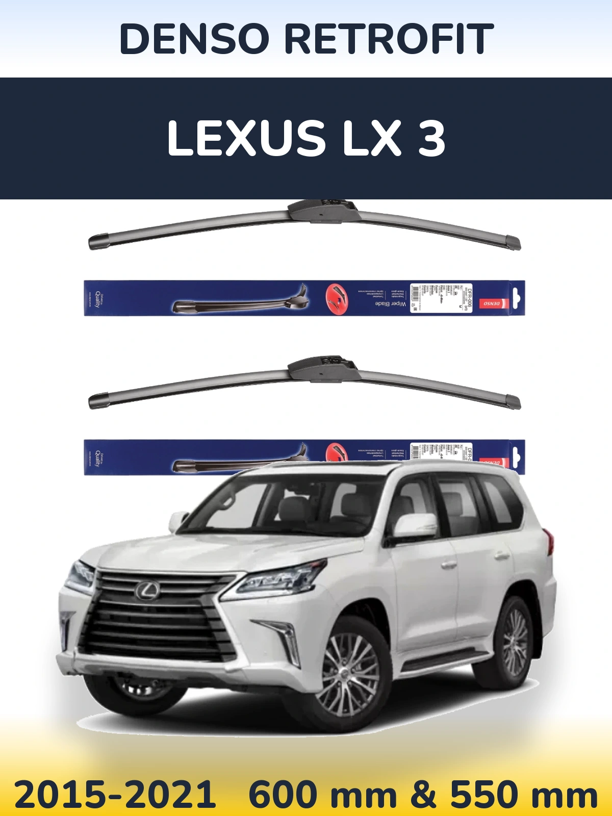Комплект передніх щіток Denso Retrofit 600 & 550 мм для Lexus LX 3 2015-2021