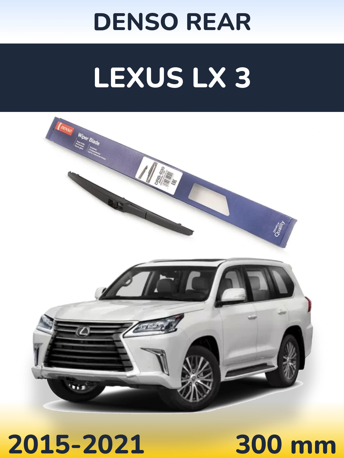 Ștergătoare Denso Rear pentru Lexus LX 3