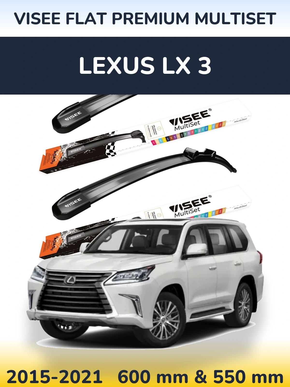 Ștergătoare VISEE FLAT PREMIUM MultiSet pentru Lexus LX 3