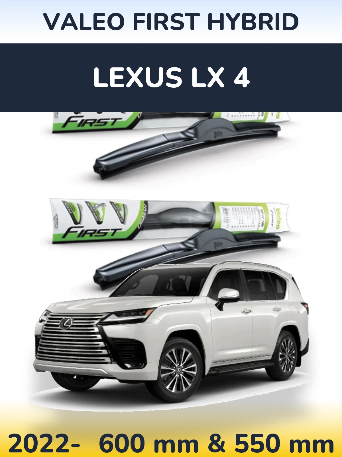 Ștergătoare Valeo First Hybrid pentru Lexus LX 4