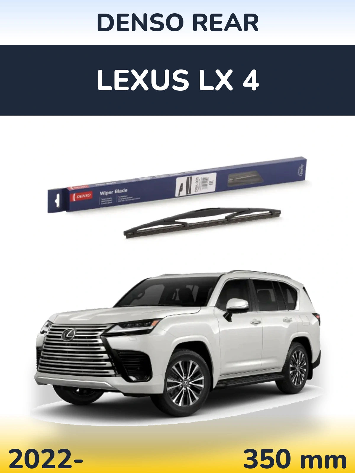 Ștergătoare Denso Rear pentru Lexus LX 4