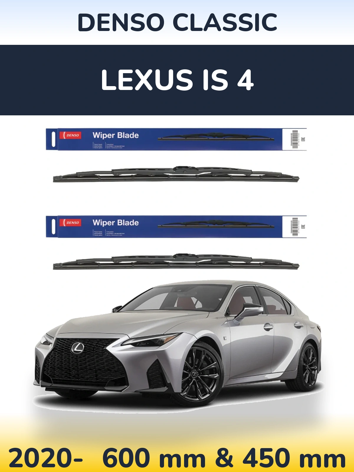 Комплект передніх щіток Denso Classic 600 & 450 мм для Lexus IS 4 2020-2026
