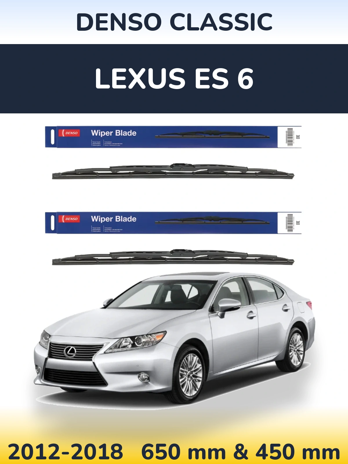 Ștergătoare Denso Classic pentru Lexus ES 6