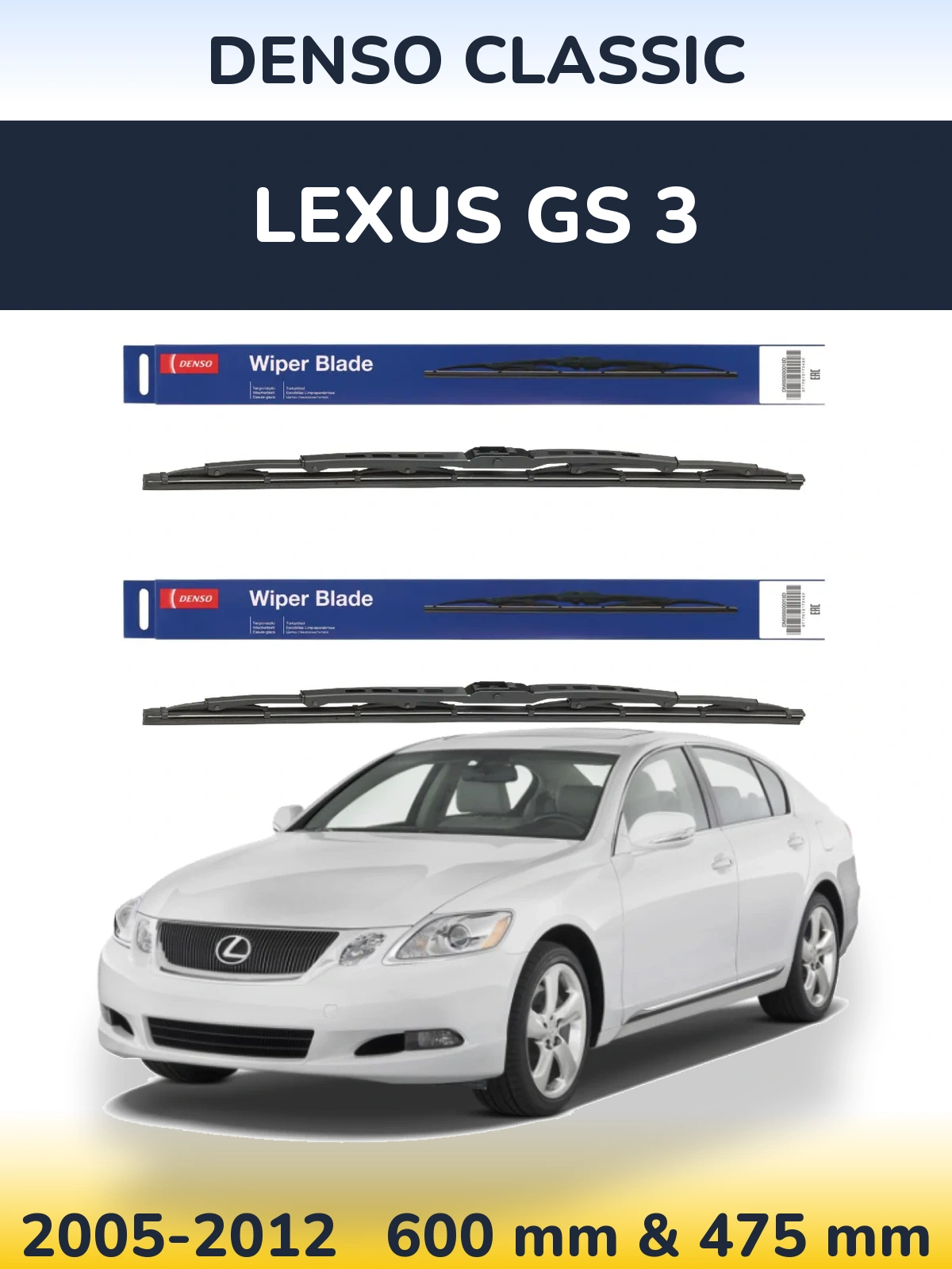Ștergătoare Denso Classic pentru Lexus GS 3
