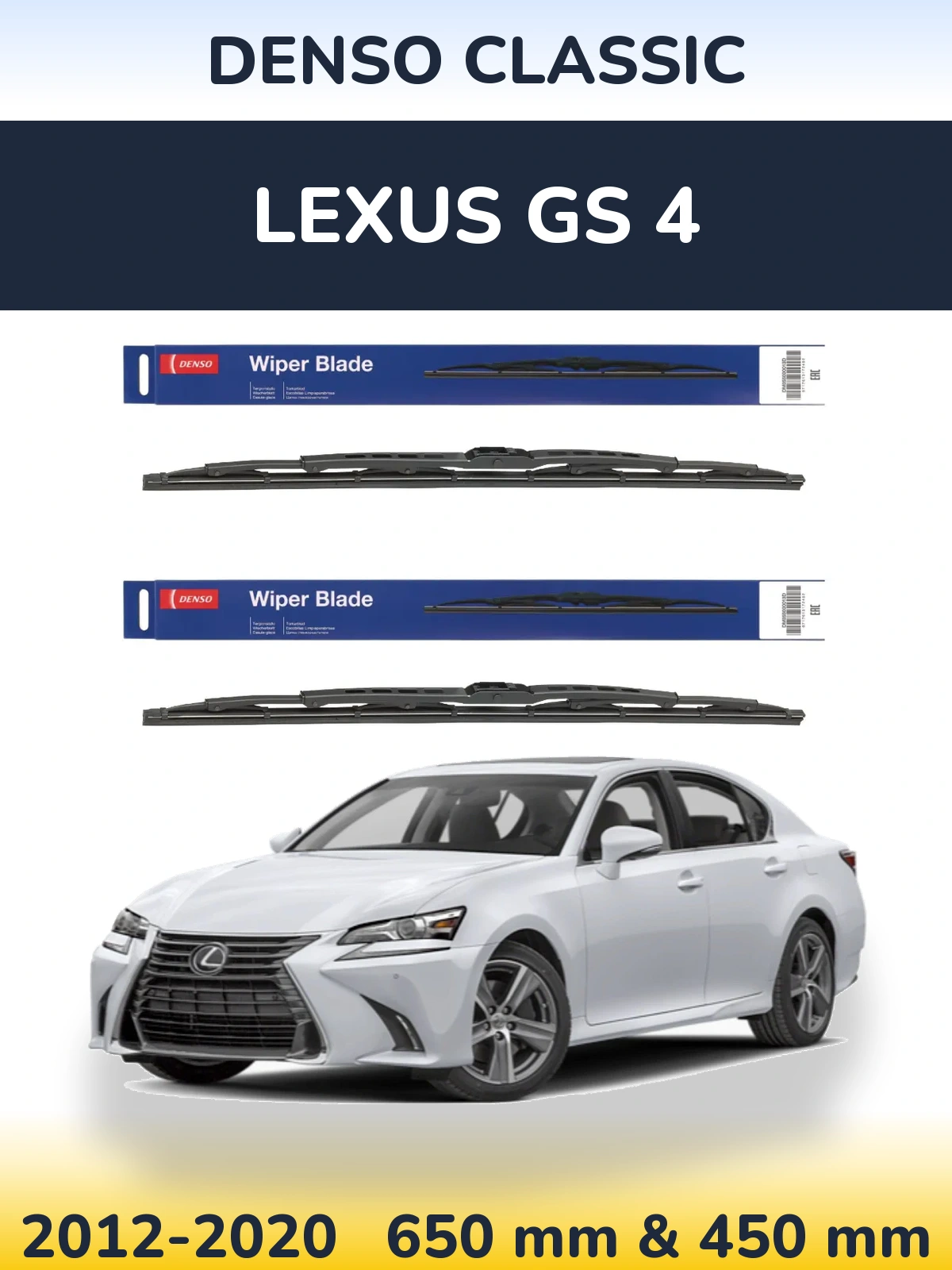 Ștergătoare Denso Classic pentru Lexus GS 4