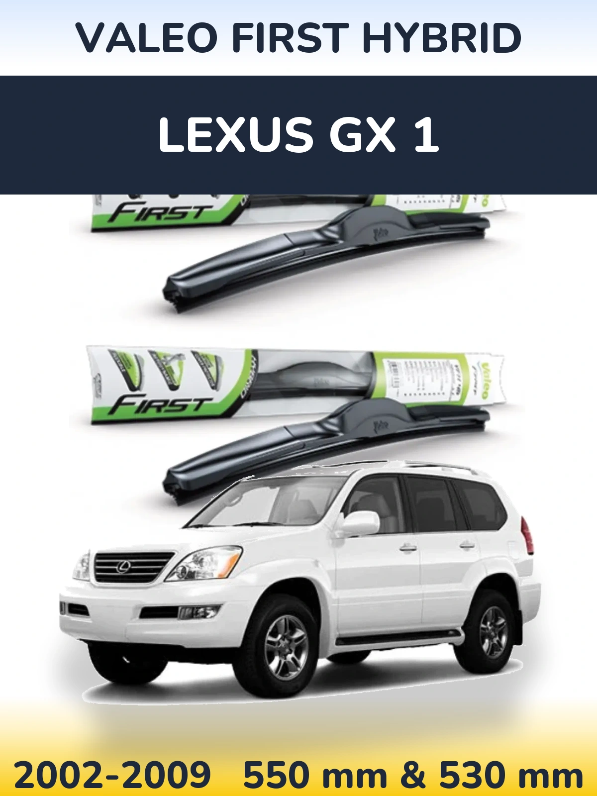 Ștergătoare Valeo First Hybrid pentru Lexus GX 1
