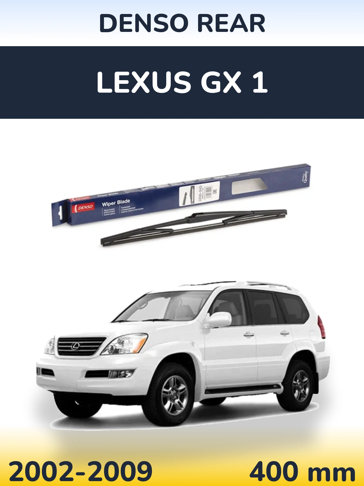 Ștergătoare Denso Rear pentru Lexus GX 1