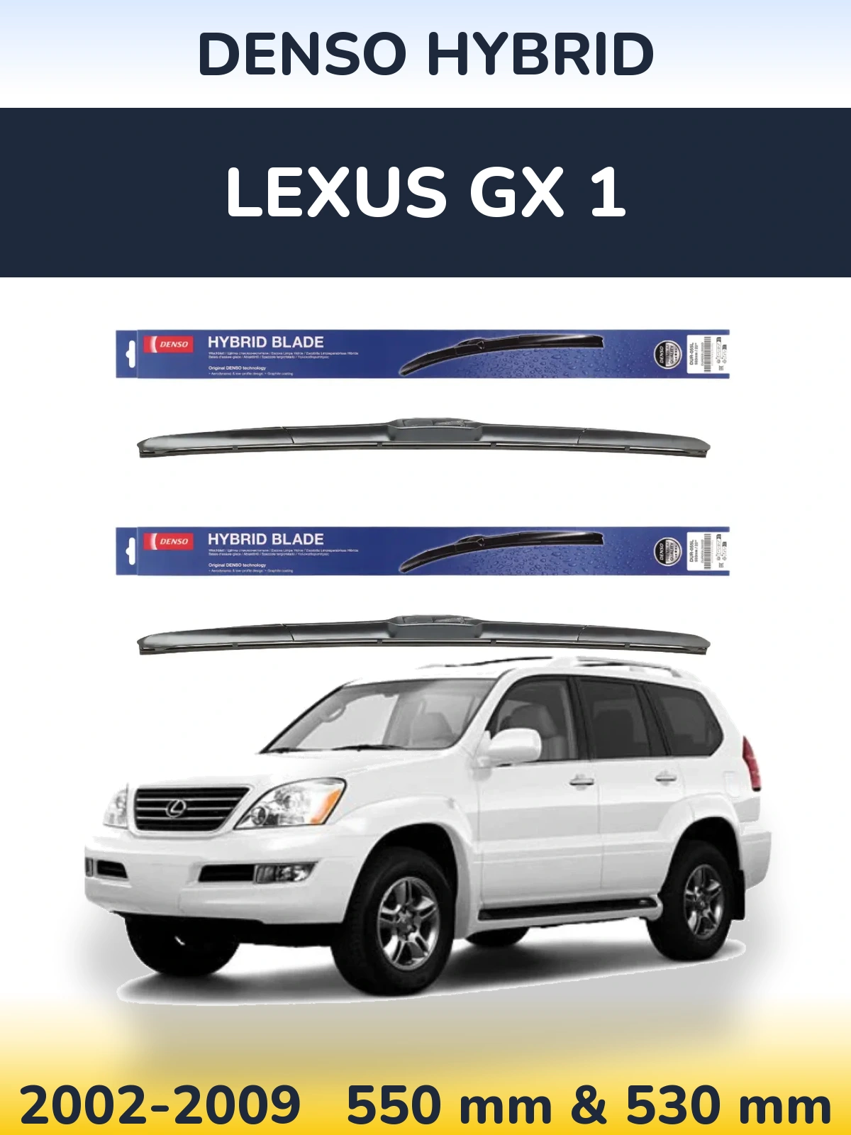 Ștergătoare Denso Hybrid pentru Lexus GX 1
