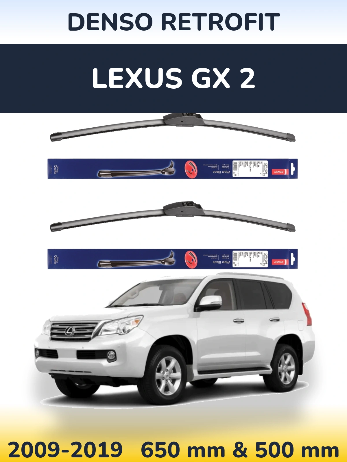Комплект передніх щіток Denso Retrofit 650 & 500 мм для Lexus GX 2 2009-2019