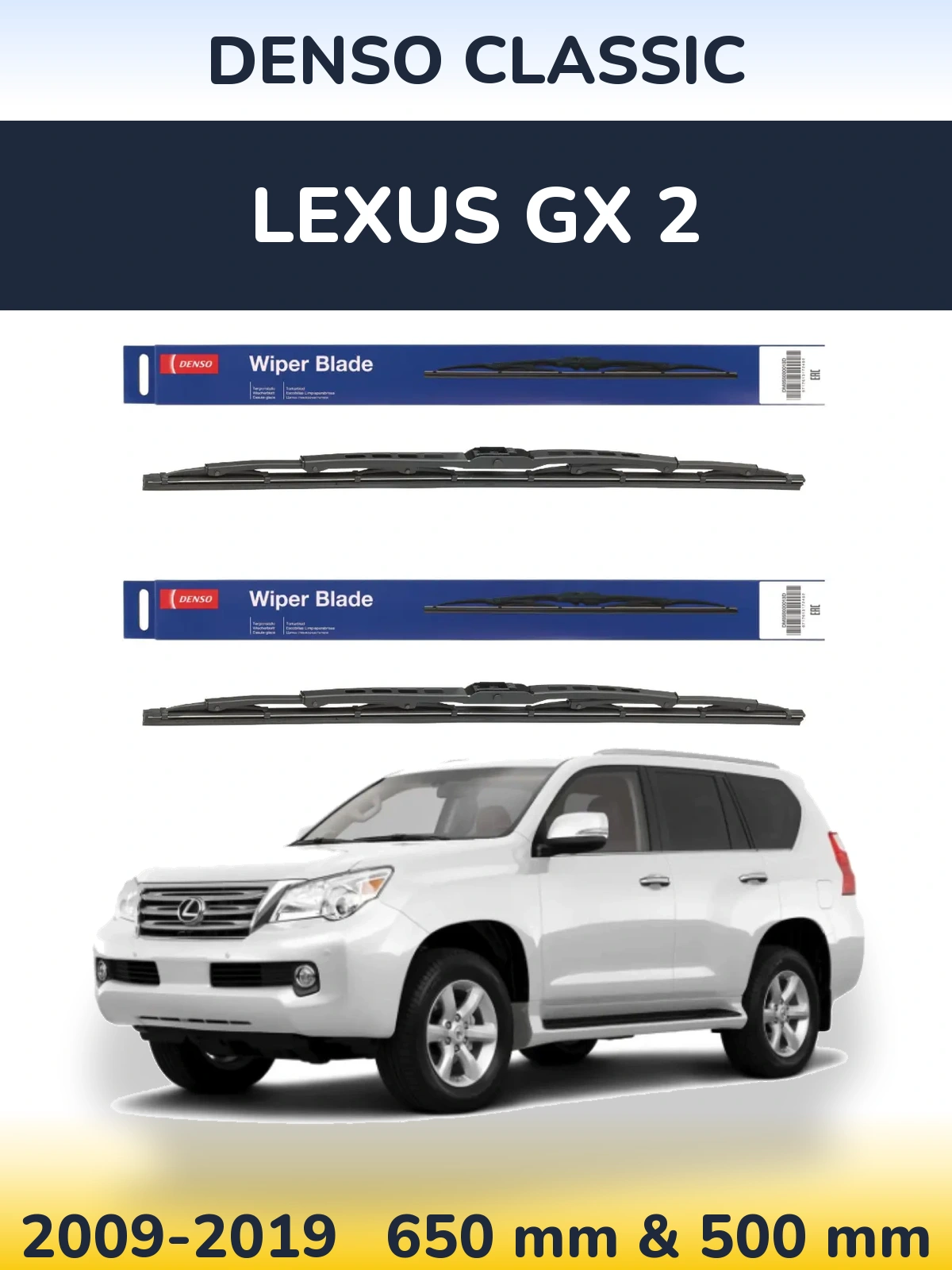 Ștergătoare Denso Classic pentru Lexus GX 2