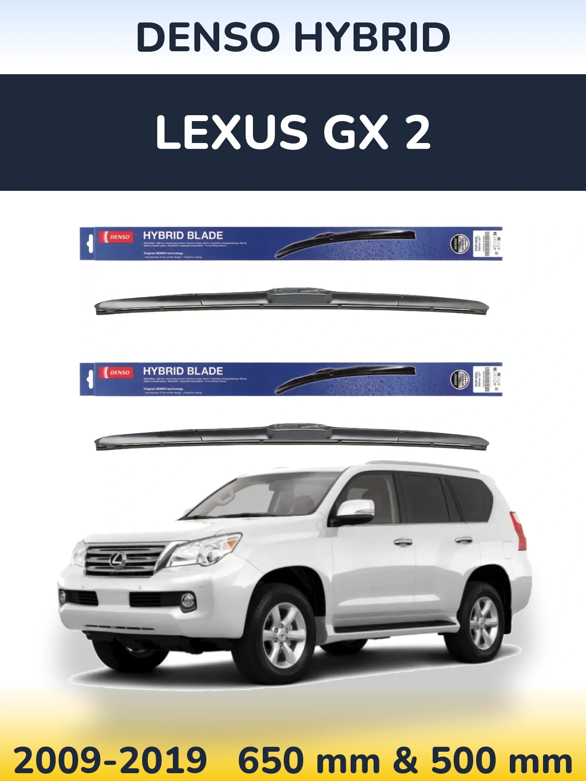 Ștergătoare Denso Hybrid pentru Lexus GX 2