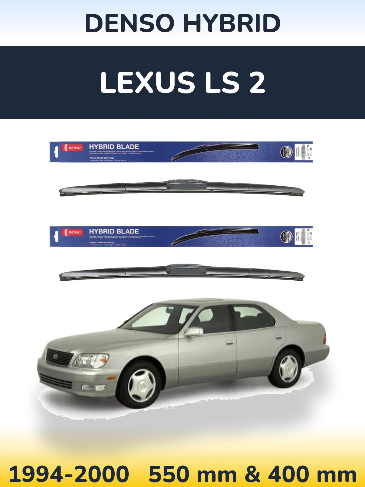 Ștergătoare Denso Hybrid pentru Lexus LS 2