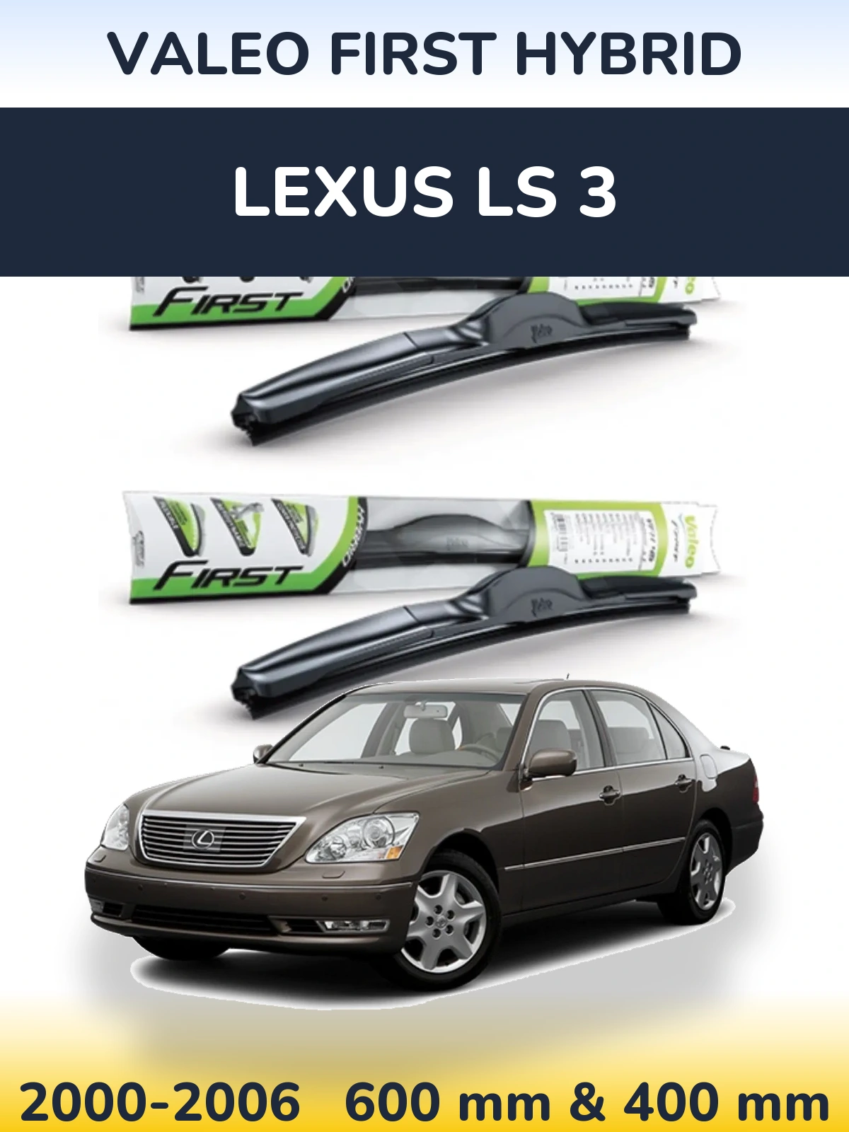 Ștergătoare Valeo First Hybrid pentru Lexus LS 3