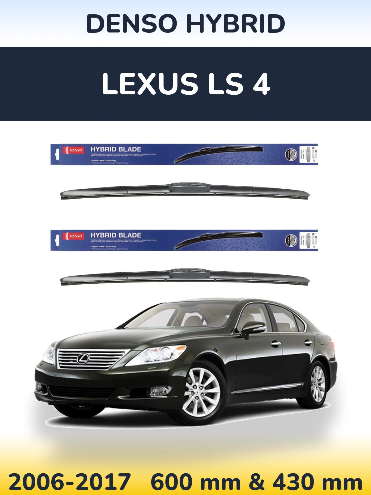 Ștergătoare Denso Hybrid pentru Lexus LS 4
