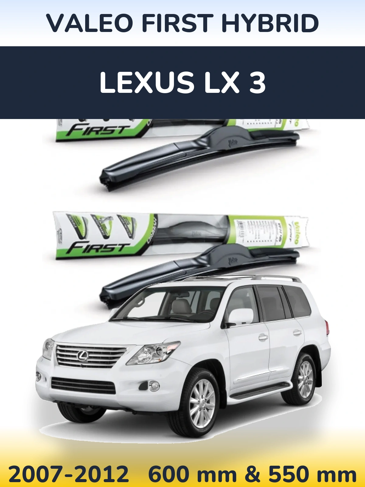 Ștergătoare Valeo First Hybrid pentru Lexus LX 3